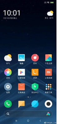 Android 10 (MIUI)